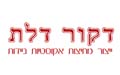 דקור דלת בע